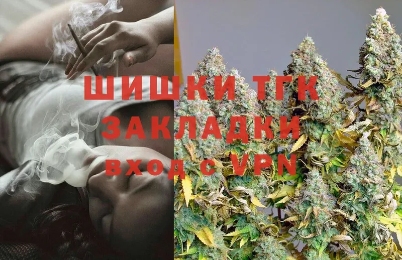 MEGA зеркало  купить  сайты  Орск  Канабис Ganja 