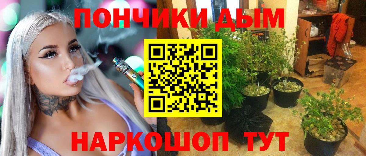 МАРИХУАНА ГИДРОПОН Орск