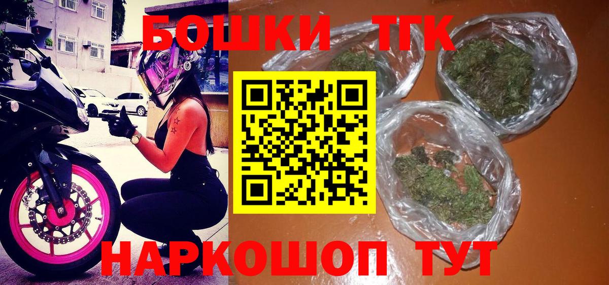 Каннабис OG Kush  Вход с VPN  Орск  Конопля LSD WEED  МАРИХУАНА VHQ 